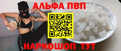 прущий лед Обнинск