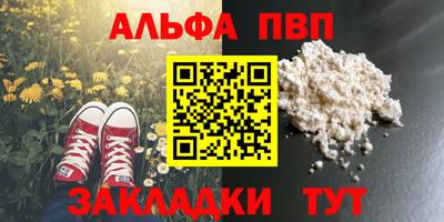 кокаин перу Обь