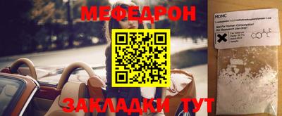 прущий лед Обнинск