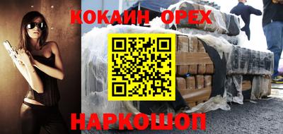 каннабис Нягань