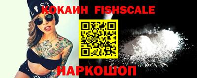 кокаин перу Обь