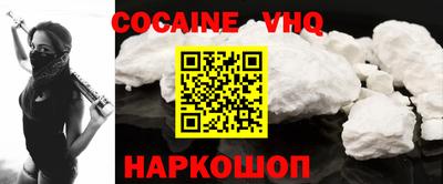 прущий лед Обнинск