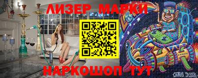 кокаин перу Обь