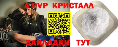 кокаин перу Обь