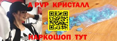 прущий лед Обнинск