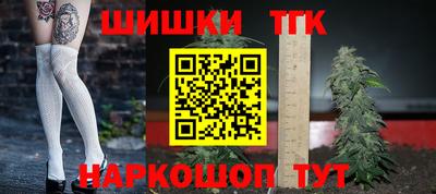 каннабис Нягань