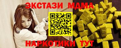 каннабис Нягань