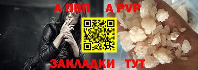 кокаин перу Обь