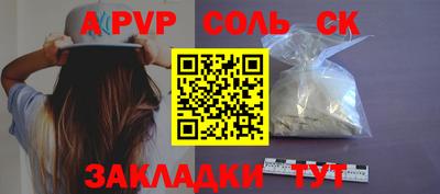 кокаин перу Обь