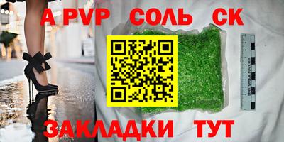 кокаин перу Обь