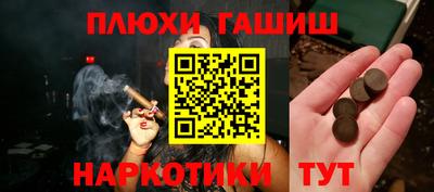 кокаин перу Обь