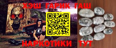 прущий лед Обнинск