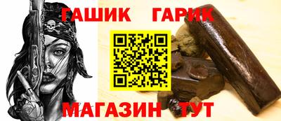 прущий лед Обнинск