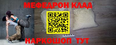 прущий лед Обнинск