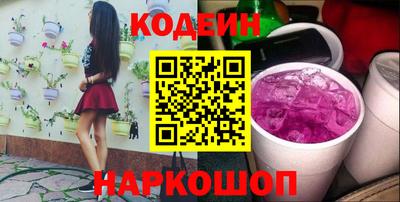 кокаин перу Обь