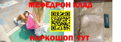 прущий лед Обнинск